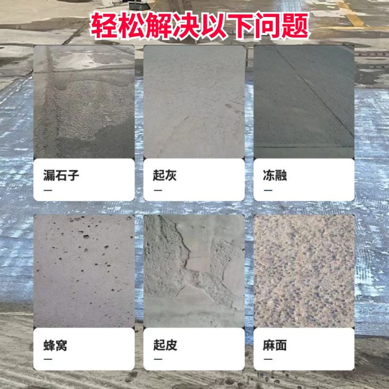 南陵低碳市政修补材料简单快速修补道路恢复交通